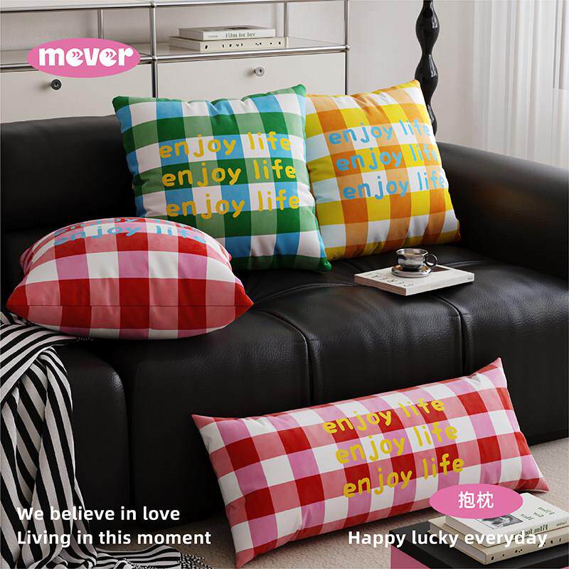 韩式ins格子风可爱大抱枕客厅沙发抱枕套靠枕床头靠垫车载不含芯