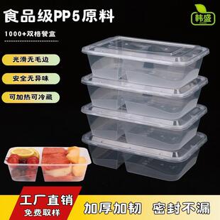 高档双格一次性快餐盒饭菜分离分格大容量打包盒便当商用饭盒