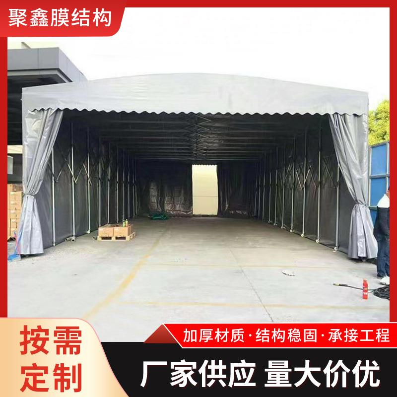 大型推拉蓬仓库移动帐篷伸缩式遮阳蓬活动停车棚户外折叠收缩大棚