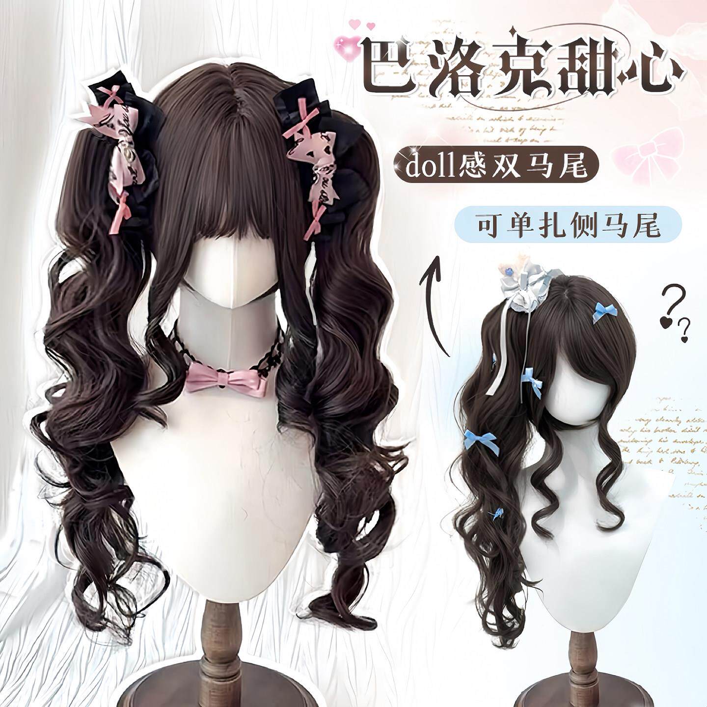 【巴洛克甜心】喵喵岛假发女萝莉虎口夹Lolita双马尾长卷发假发套