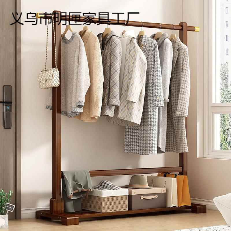 挂衣架落地卧室简易室内挂衣杆衣架实木衣帽架简约衣服架子晾衣架