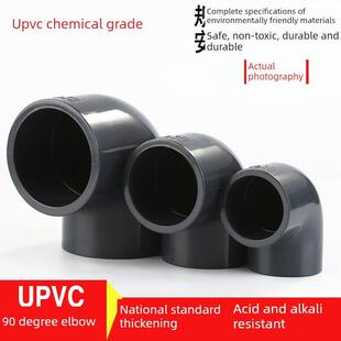 国家标准Upvc化学级耐酸碱90度弯头Pvc弯头泄压1.6Mpa Dn125 150