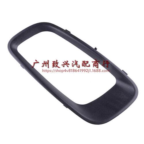 帕杰罗V73 V72防雾灯罩 雾灯框 前保险杠灯罩MR388019 MR388020
