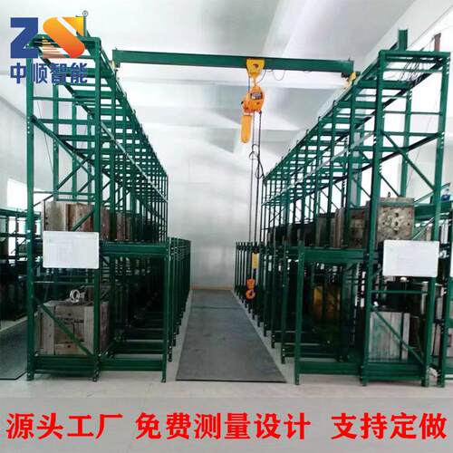 惠州仓储货架厂家生产天车全开式模具架