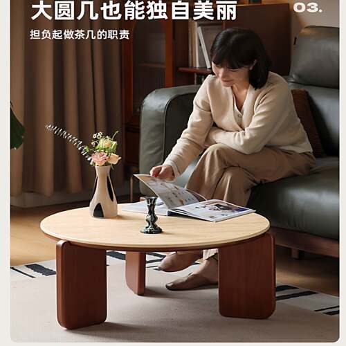 实木岩板茶几中古风圆形客厅茶台家用茶桌圆几矮桌