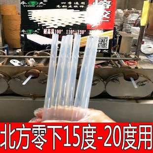 花圈胶棒绢花纸花eva胶棒高50透明塑料花用热熔热熔批发粘斤