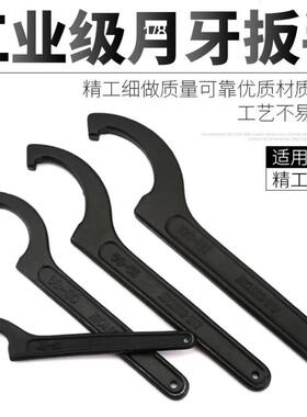 机车电动车改装后避震调节工具扳手避震后叉减震器调节器扳手