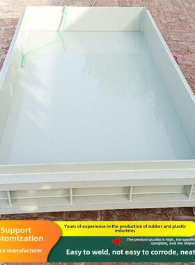 Pp水箱可定制大型塑料托盘矩形加厚电镀酸洗水箱水产海鲜运输鱼箱