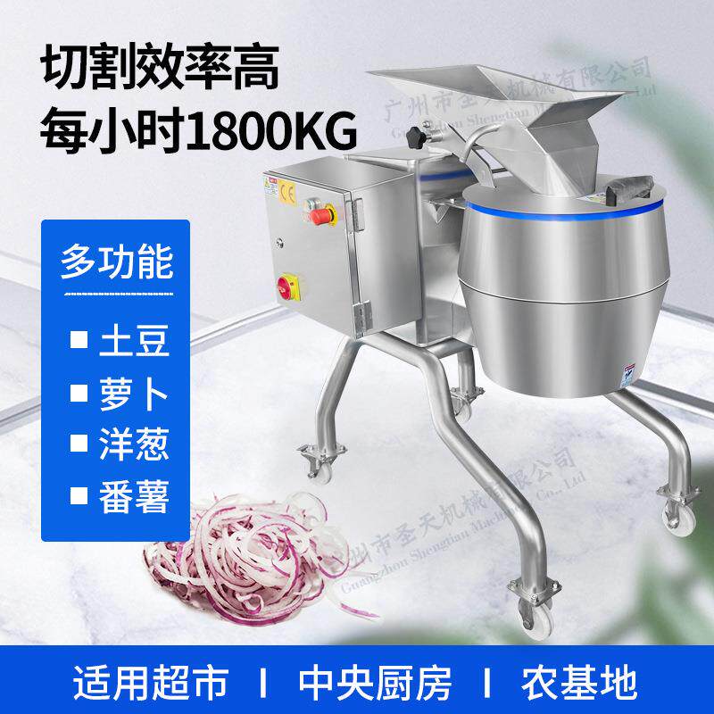 土豆擦丝机商用大型土豆芋头萝卜榨菜切丝切条机2-4吨产能工业用