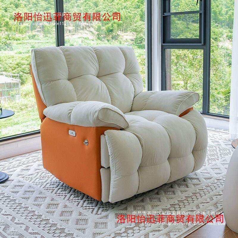 电动云朵太空懒人沙发多功能可按摩摇椅躺智能客厅沙发头等舱单人