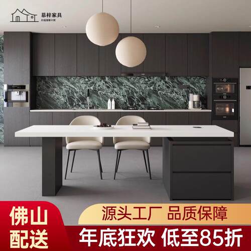 意式极简岩板岛台一体餐桌长方形齐平岛台现代简约家用吃饭桌子