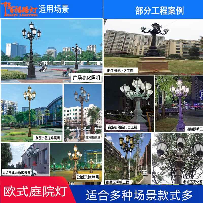 厂家做欧压式庭院灯户外墅TYD20225铸铝3.5米花园园庭林公园别led