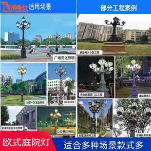 庭院灯户外压铸铝35米园庭园林公园墅花l.ed 厂别TYD20225家做欧式