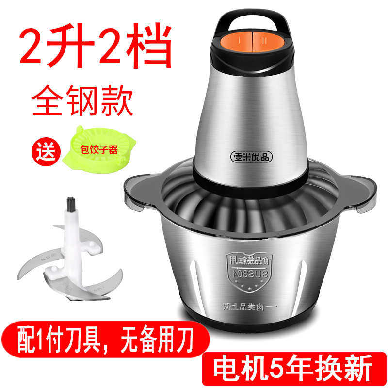器器器搅蒜泥蒜末机蒜蒜器大蒜家用商用绞蒜磨大蒜切蒜蓉电动