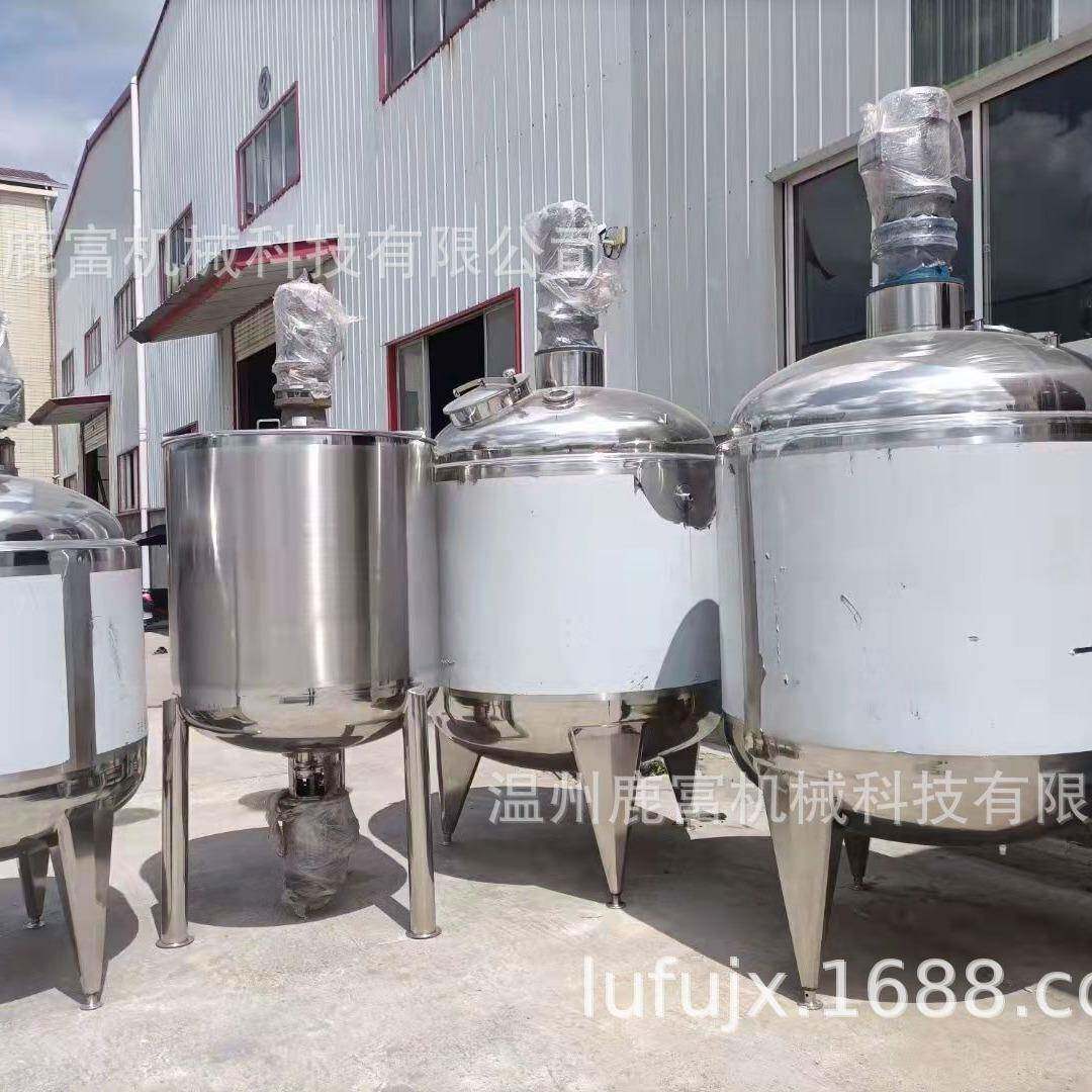 厂家供应500L液体搅拌罐不锈钢搅拌桶电加热化工搅拌罐