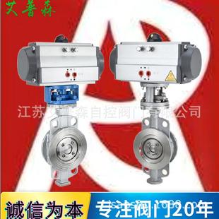 不锈钢气动硬密封蝶阀D673W 16P气动不锈钢硬密封三层次蝶阀