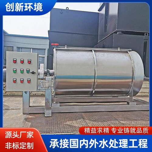 酒厂酿造水处理微滤机污水处理养殖化工污水固液分离不锈钢设备