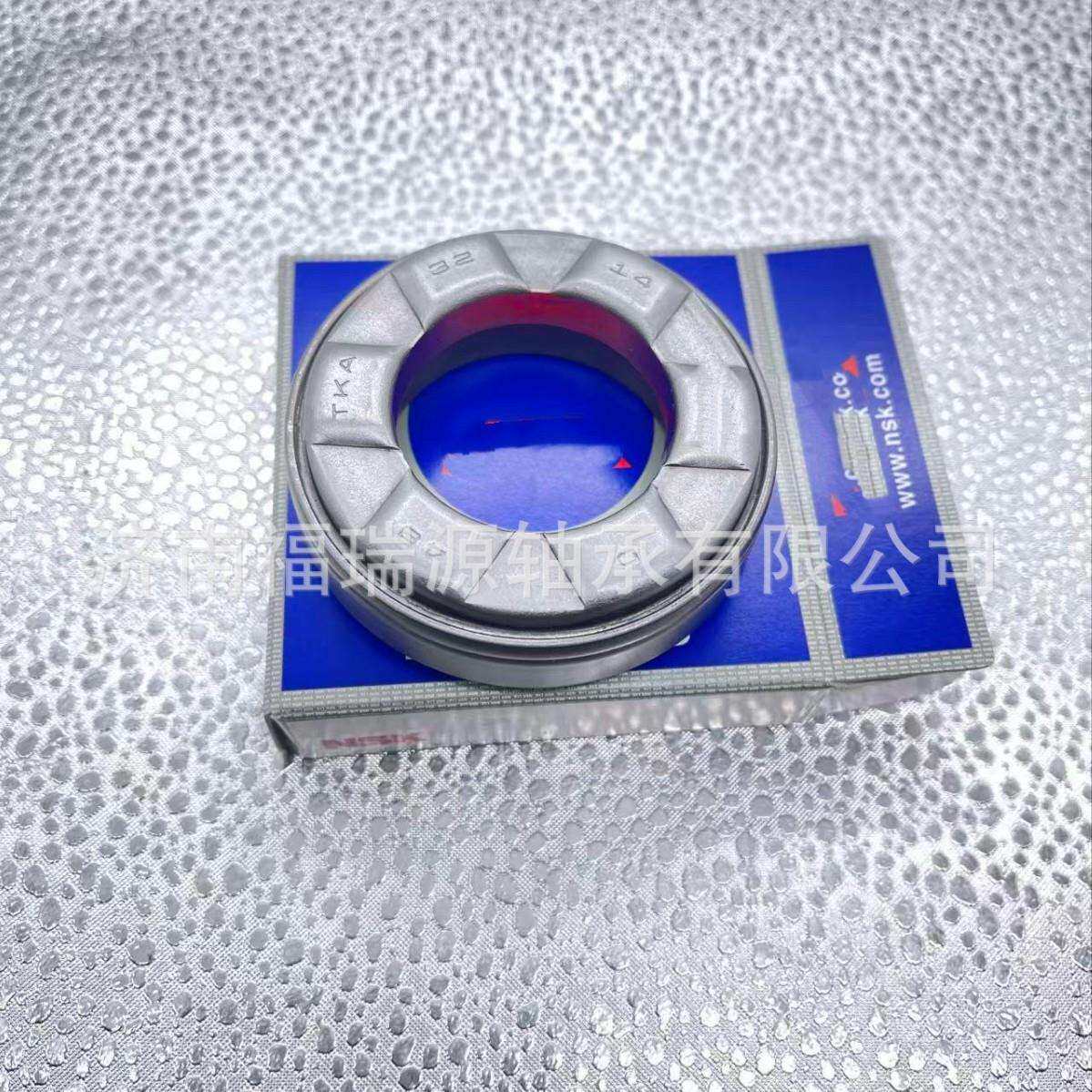 厂家供应分离离合器轴承 2A-48TKA3214 008轴承 离合器轴承厂家