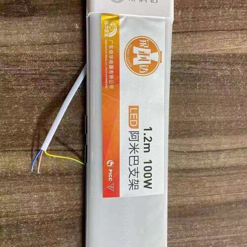 （整箱装）银利达照明长条led阿米巴支架60W100W超亮商场超市仓库