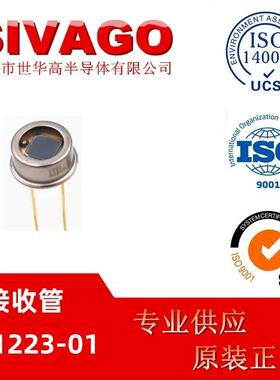 S1223-01 S1223 硅PIN光电二极管 320nm-1100nm 高速响应高灵敏性