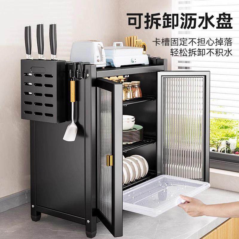 厨房碗碟收纳柜多层碗筷餐具架子多用途台面整理架餐具沥水碗柜