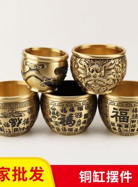 厂家铜缸米缸黄铜缸元宝百福缸龙缸福禄寿喜缸桌面聚宝盆摆件