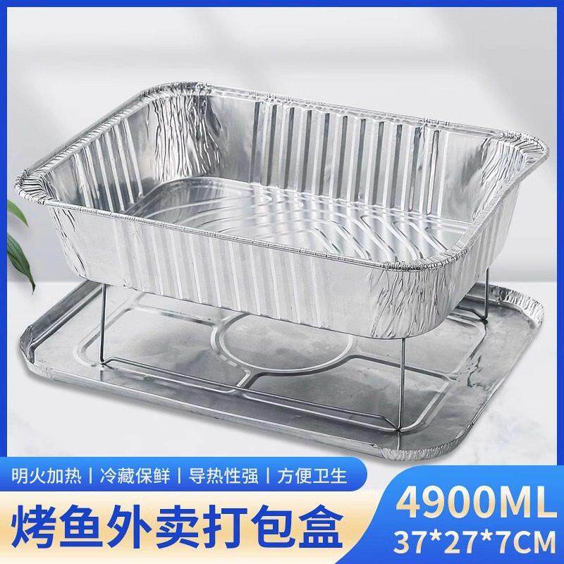 一次性锡纸烤鱼盘外送铝箔打包盒餐饮烤箱家用可加热食品级长方形