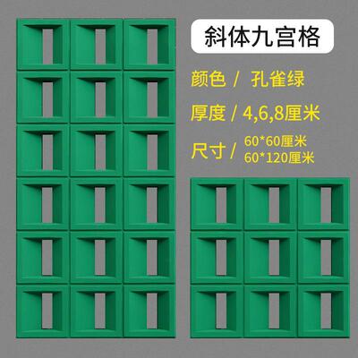 新款直销PU九宫格空心砖水泥构件双面背景墙艺术设计隔断轻质广东