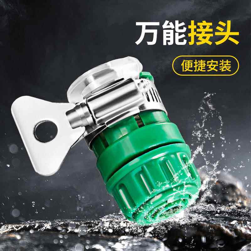 水龙头多用接头防溅水神器厨房家用多功能洗衣机水龙头多用转接头
