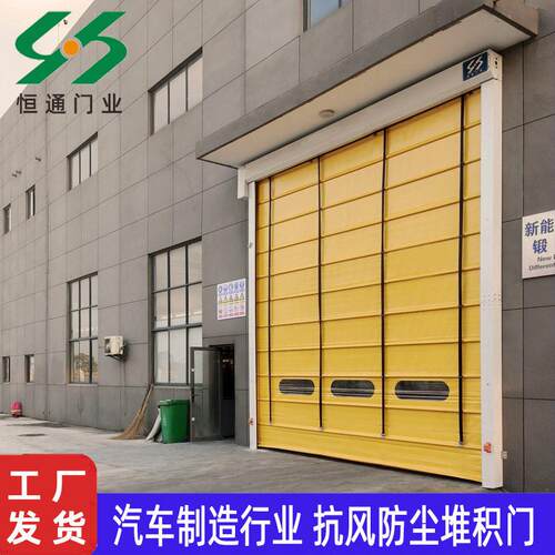 直供堆积门仓库地下车库汽车喷漆房大型PVC快速堆积门上门安装
