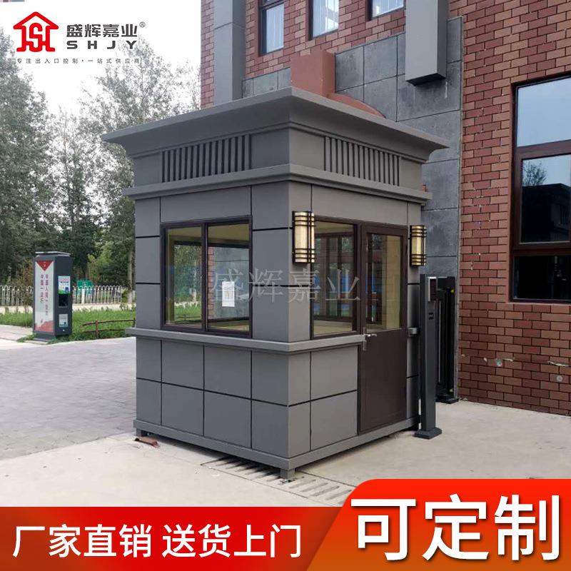 盛辉嘉业欧式岗亭保安亭厂家小区门卫室物业保安执勤室真石漆岗亭