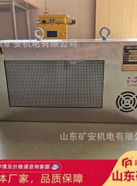 KXB127声光语音报警器声音大 矿用隔爆兼本安型语言声光报警器