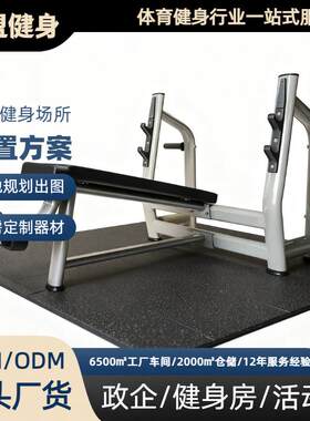 多功能卧推深蹲架上斜平凳下斜架健身器材举重床哑铃杠铃推举