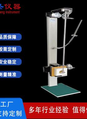 开关插座摆捶冲击试验机外壳IK1-IK6强度检测机开关插座机械碰撞