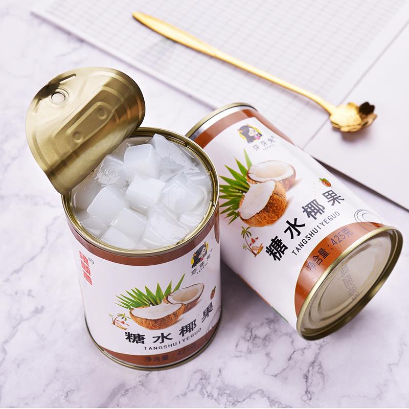 椰果罐头6罐X425g整箱新鲜糖水午后水果罐头水果捞餐饮儿童零食