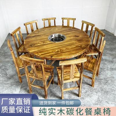 实木火锅桌商用圆桌餐饮桌子电磁炉一体家用农家乐大排档火锅餐桌