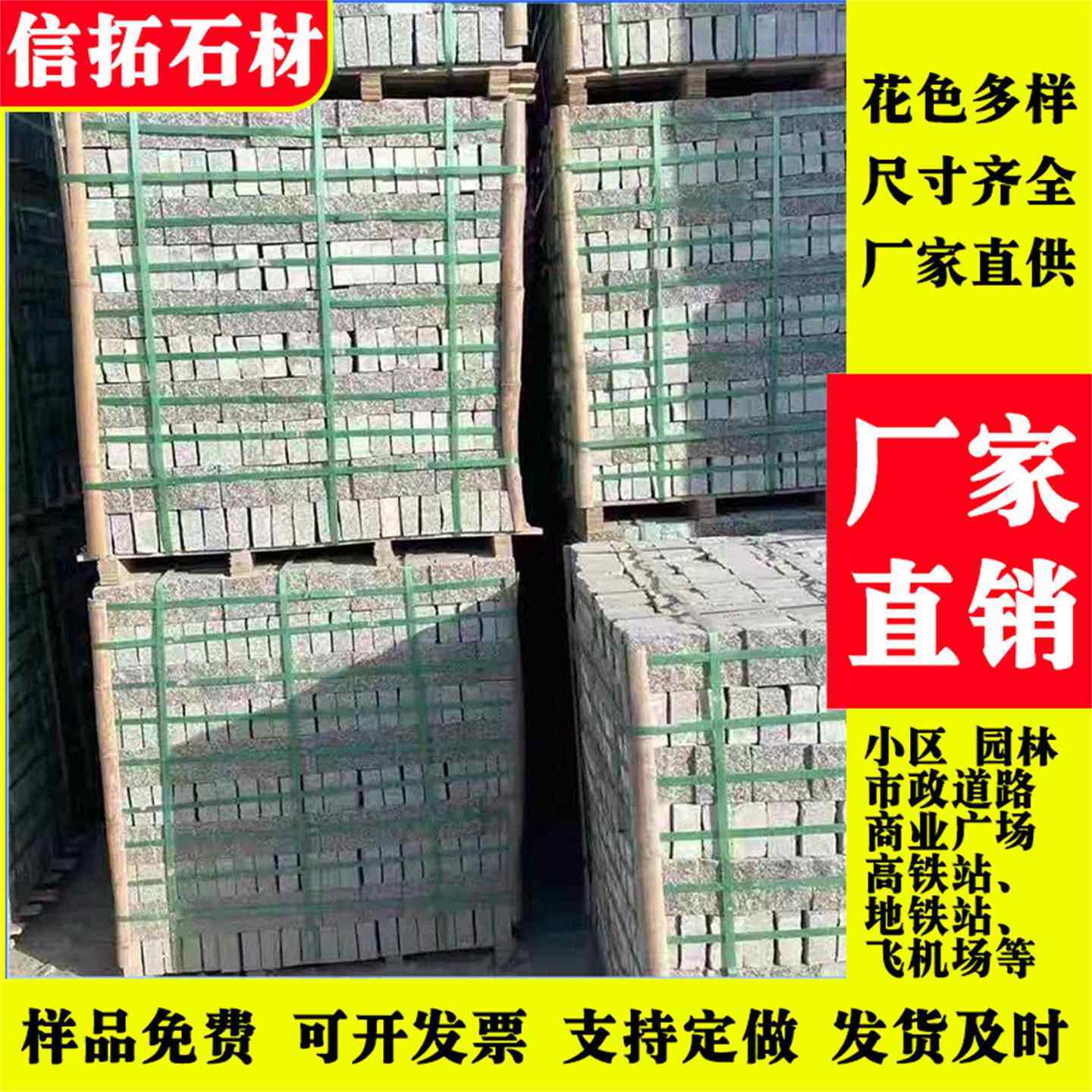 花岗岩马蹄石芝麻黑小块石芝麻灰自然面护坡石铺路弹石园林铺地砖