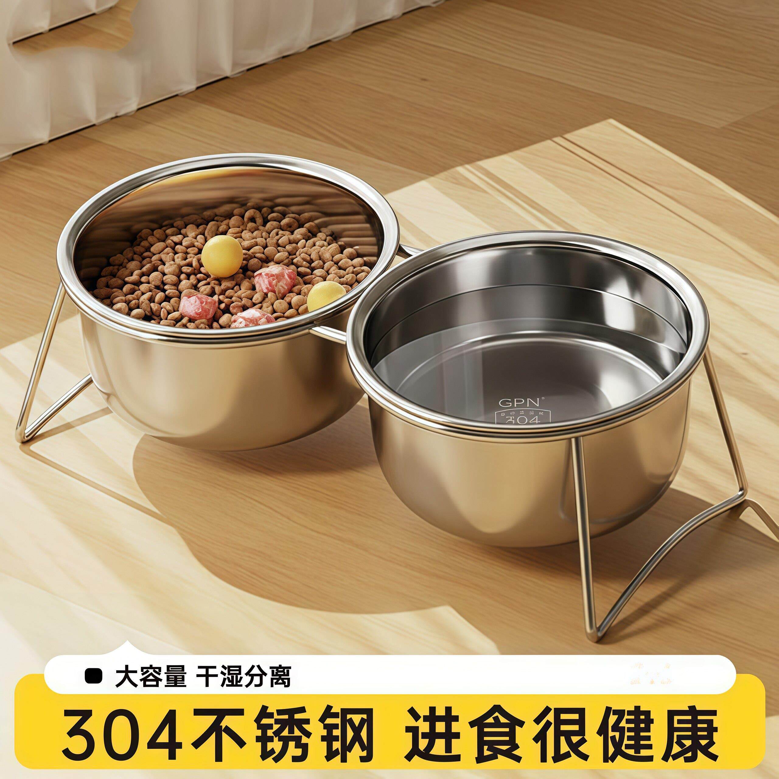 猫咪双碗狗食盆不锈钢宠物铁架护颈防打翻猫狗吃饭喝水两用二合一
