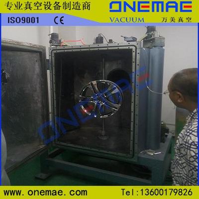 陕西西安轮毂白电镀真空镀膜机