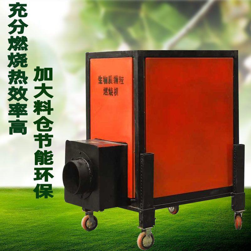 自动下料生物质颗粒燃烧机40-80万大卡工业用锅炉改造用燃烧机
