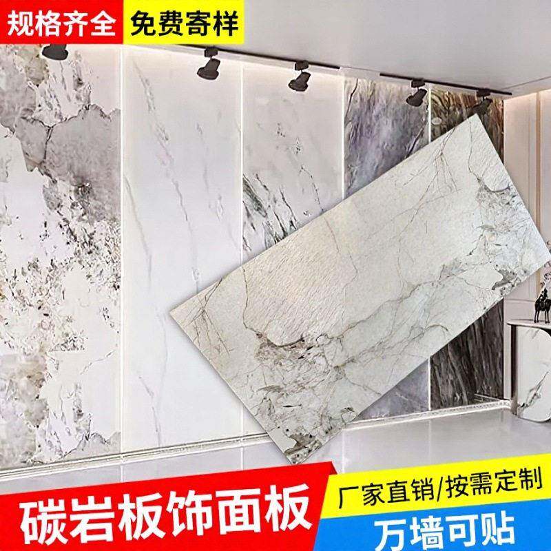 新型碳晶木饰面板免漆背景墙板防水防潮客厅卧室整装集成板材墙板