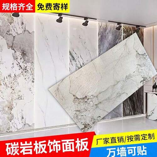 新型碳晶木饰面板免漆背景墙板防水防潮客厅卧室整装集成板材墙板