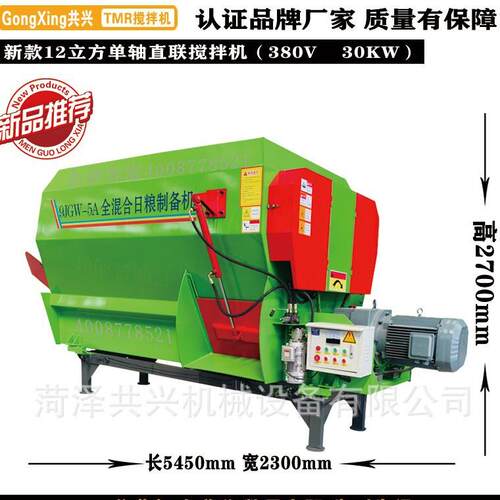 TMR全日粮饲料搅拌机干湿两用养殖场牛羊草料揉丝粉碎自动拌草机