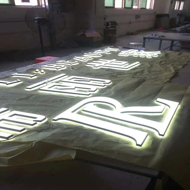 广告牌无边字制作户外门头招牌亚克力LED霓虹灯不锈钢迷你发光字