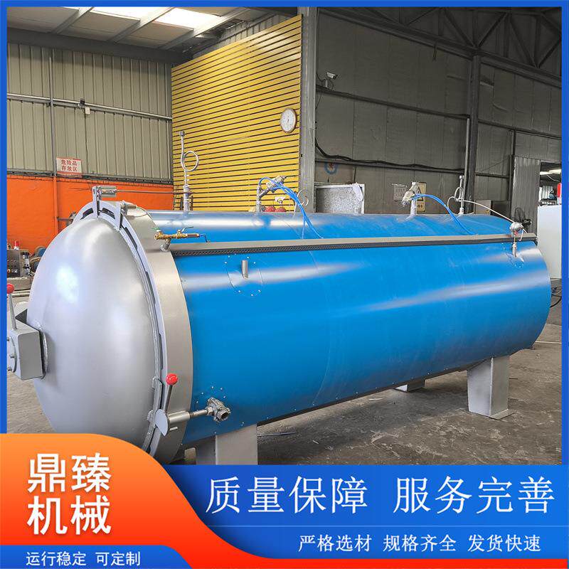 大型胶管胶辊硫化罐橡胶鞋管道衬胶硫化罐全自动高温高压硫化罐