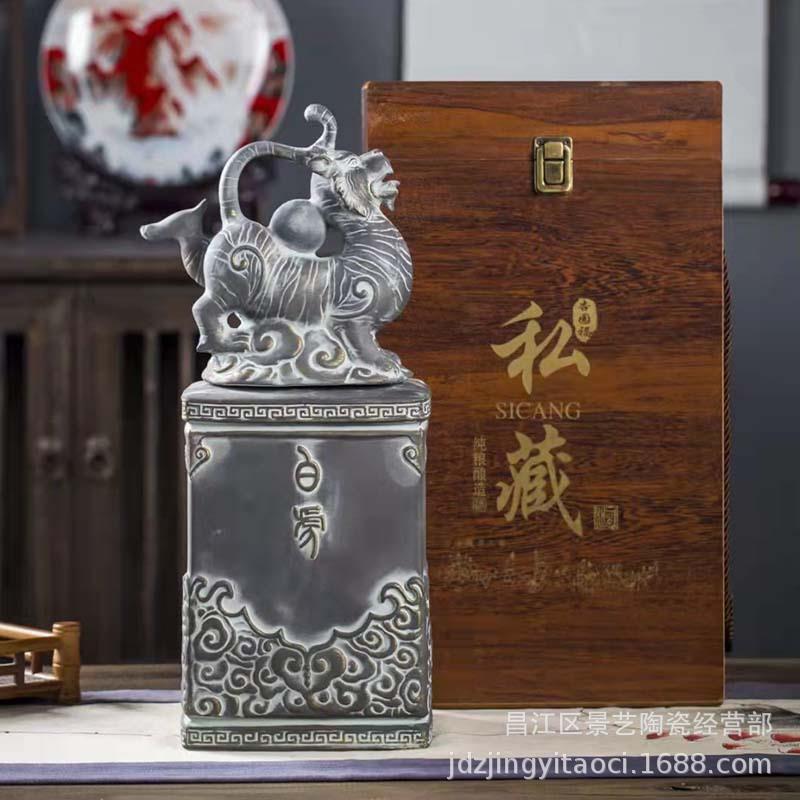 景德镇陶瓷酒坛5斤泡酒瓶空瓶四大神兽家用高档仿古密封酒缸酒罐