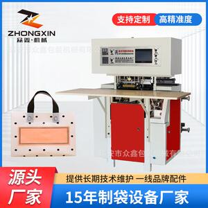温州环保可降解礼品袋塑料袋焊把机软手把烫把机塑料制袋机