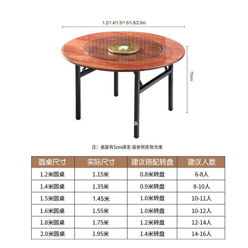 圆桌面板吃饭餐桌圆形实木大台面钢化玻璃转盘家用餐厅饭店酒店桌