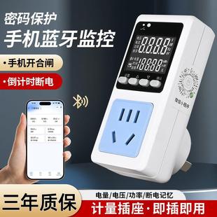 空调电量计量插座功率用电量电费监测显示功耗测试仪电耗计度器