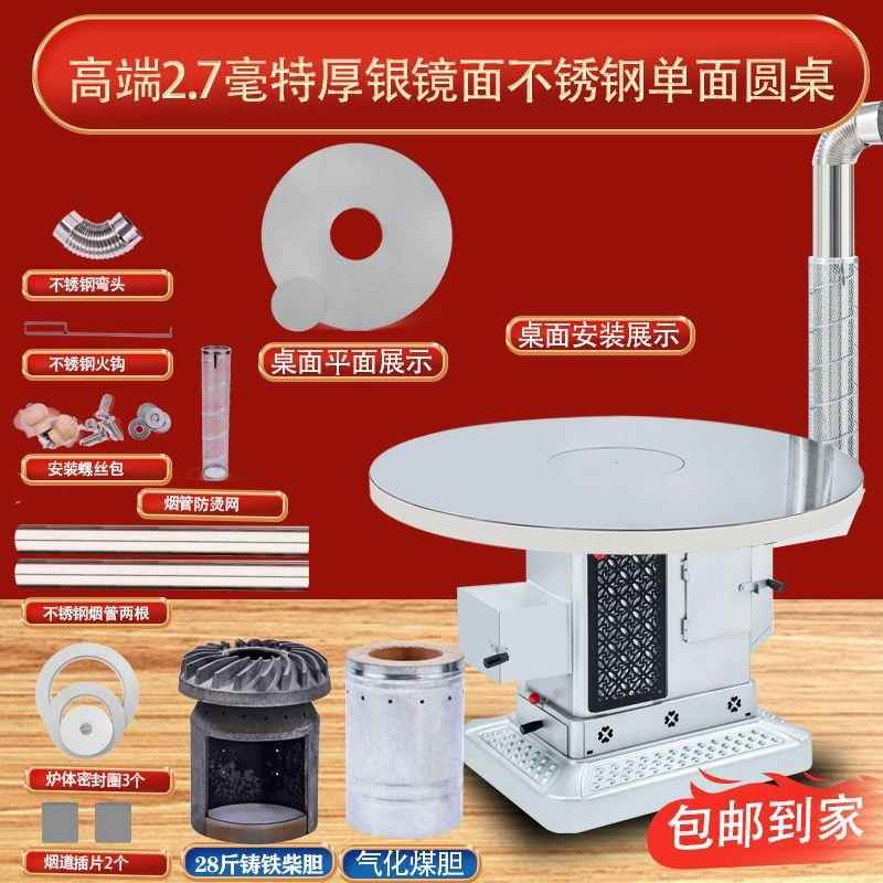 柴煤两子用取暖炉家室内气无烟柴火炉新款特化KEV厚循环燃烧用汽